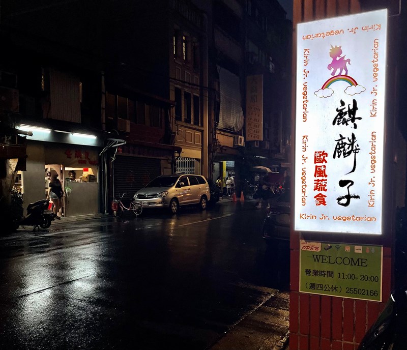 試用